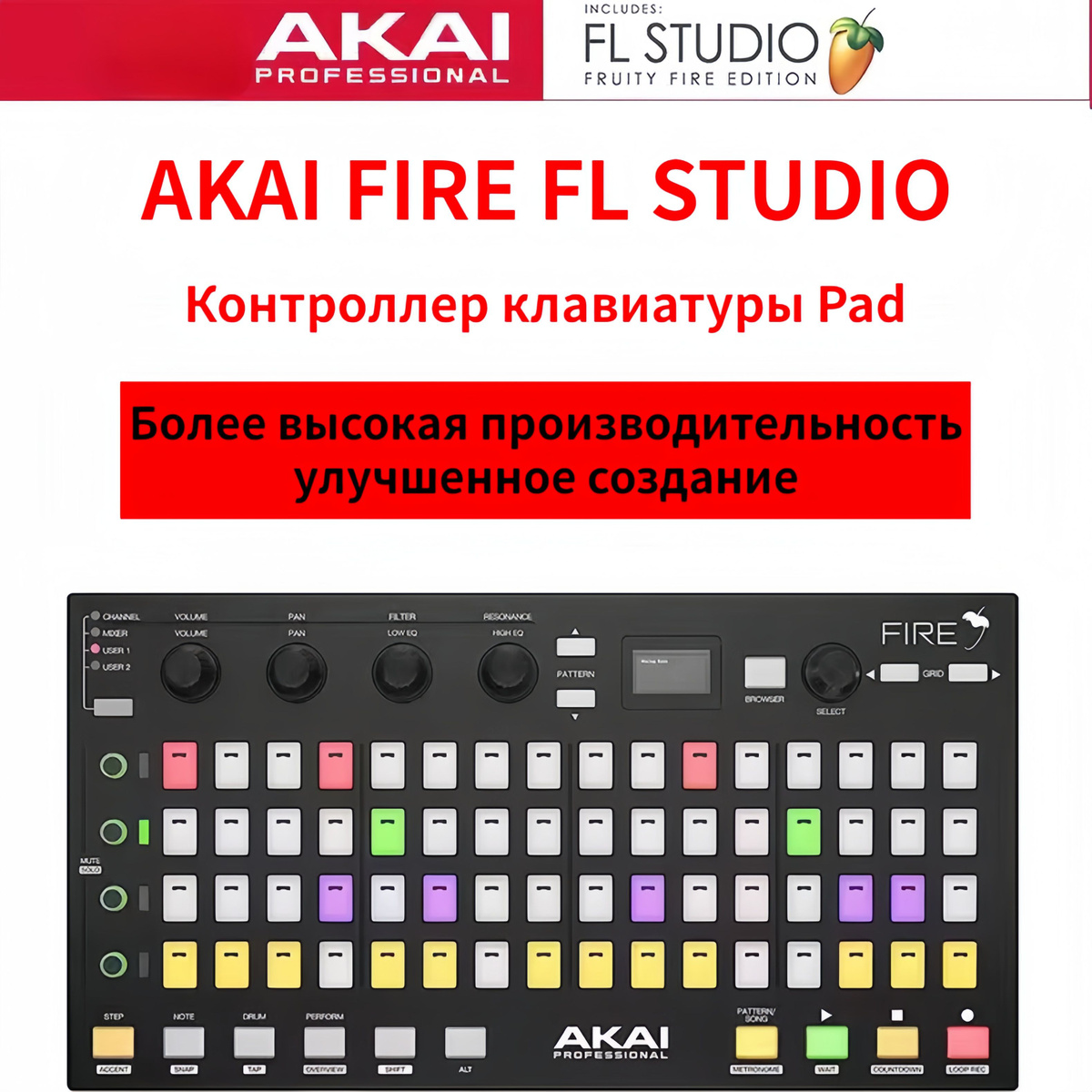 MIDI-контроллер,AKAI Fire FL Studio,RGB-панели с матрицей 4X16,Цифровая ...