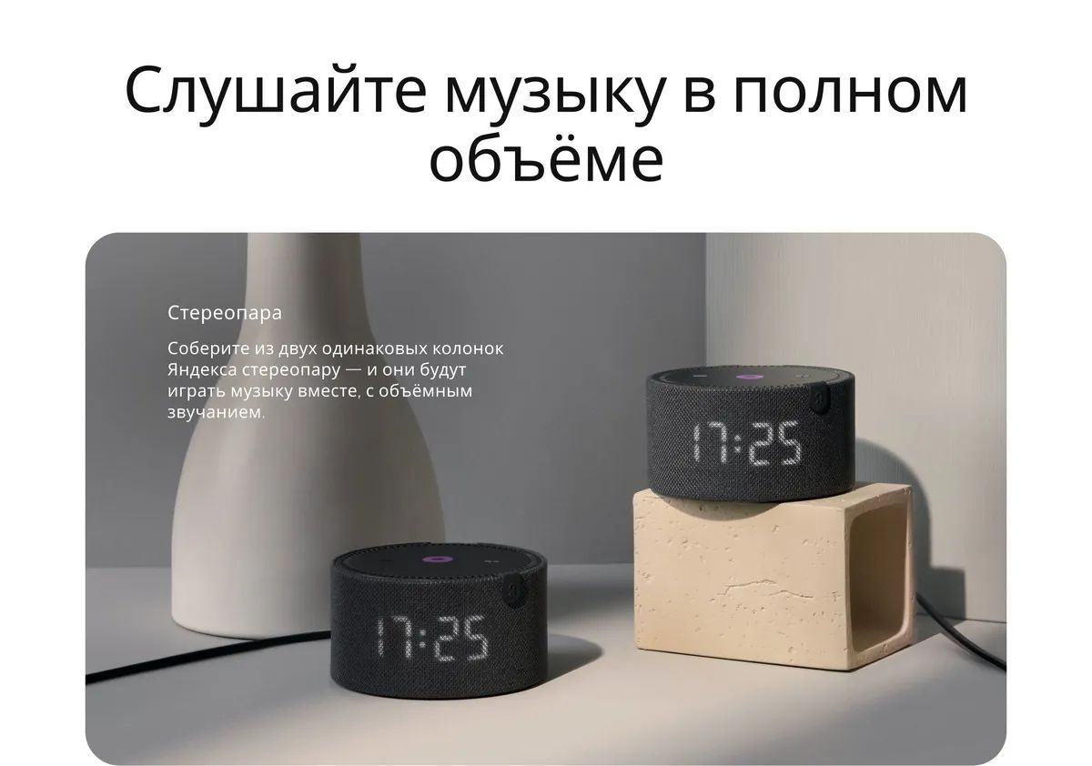 Умная колонка Яндекс Станция Мини без часов с Алисой на YandexGPT ...