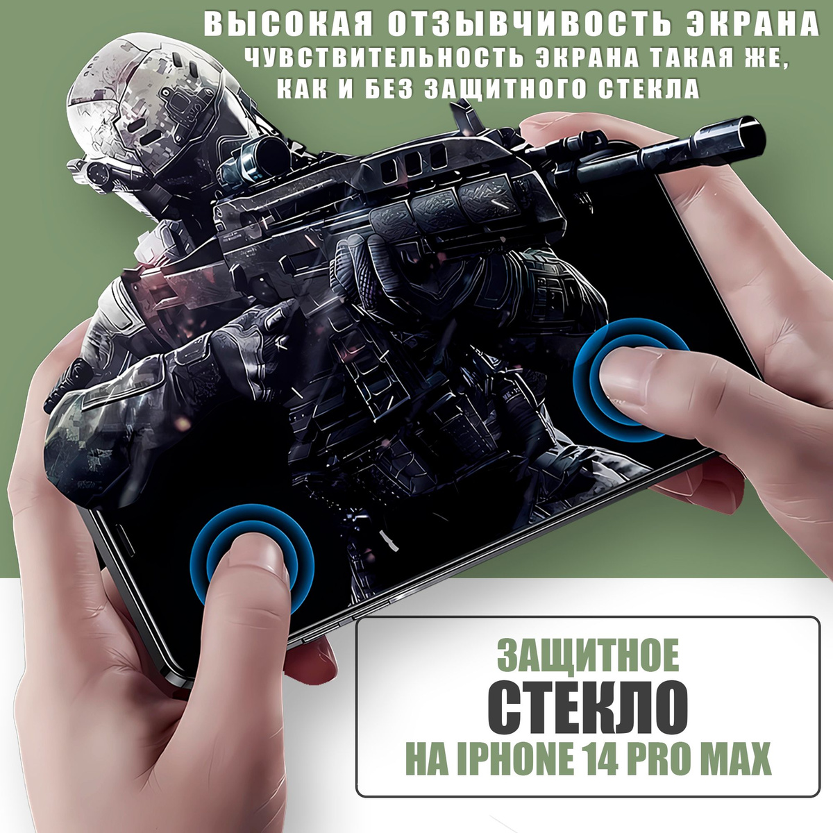 Защитное стекло на iPhone 14 Pro Max REMAX