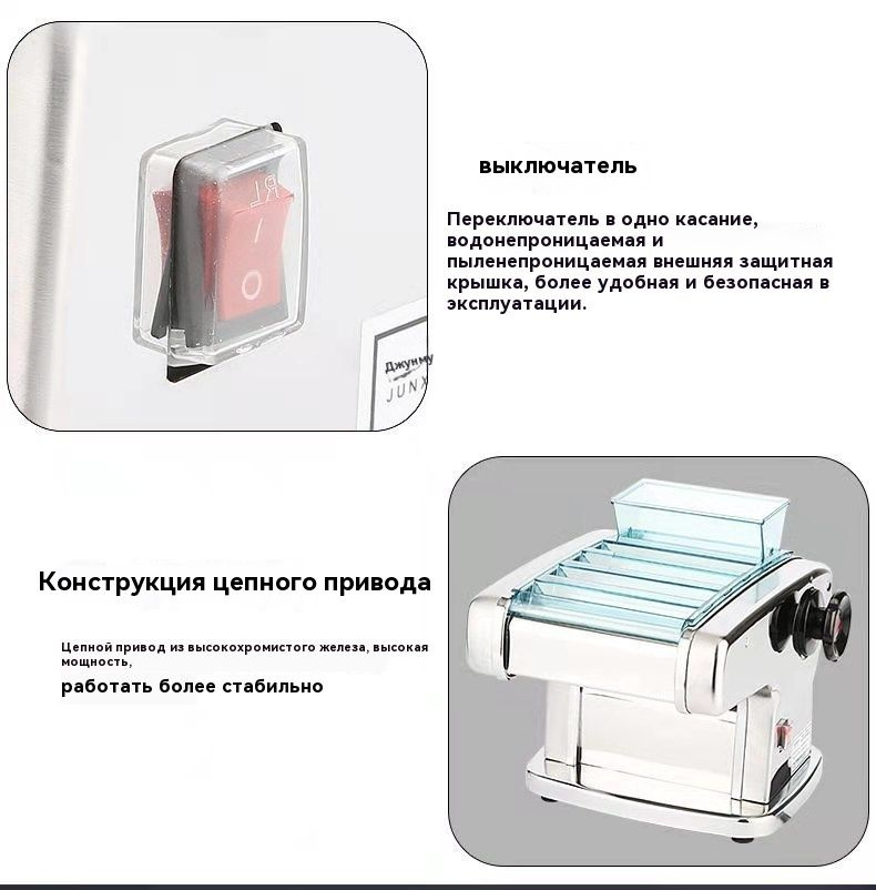 Электрическая тестораскатывающая машина с 3 ножами позволяет готовить ...