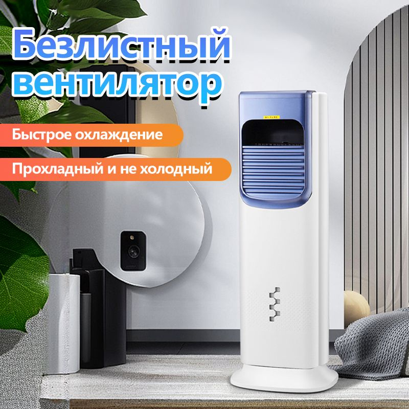 кондиционер напольный для дома J1NSANGE ZY2005F,белое - купить по ...