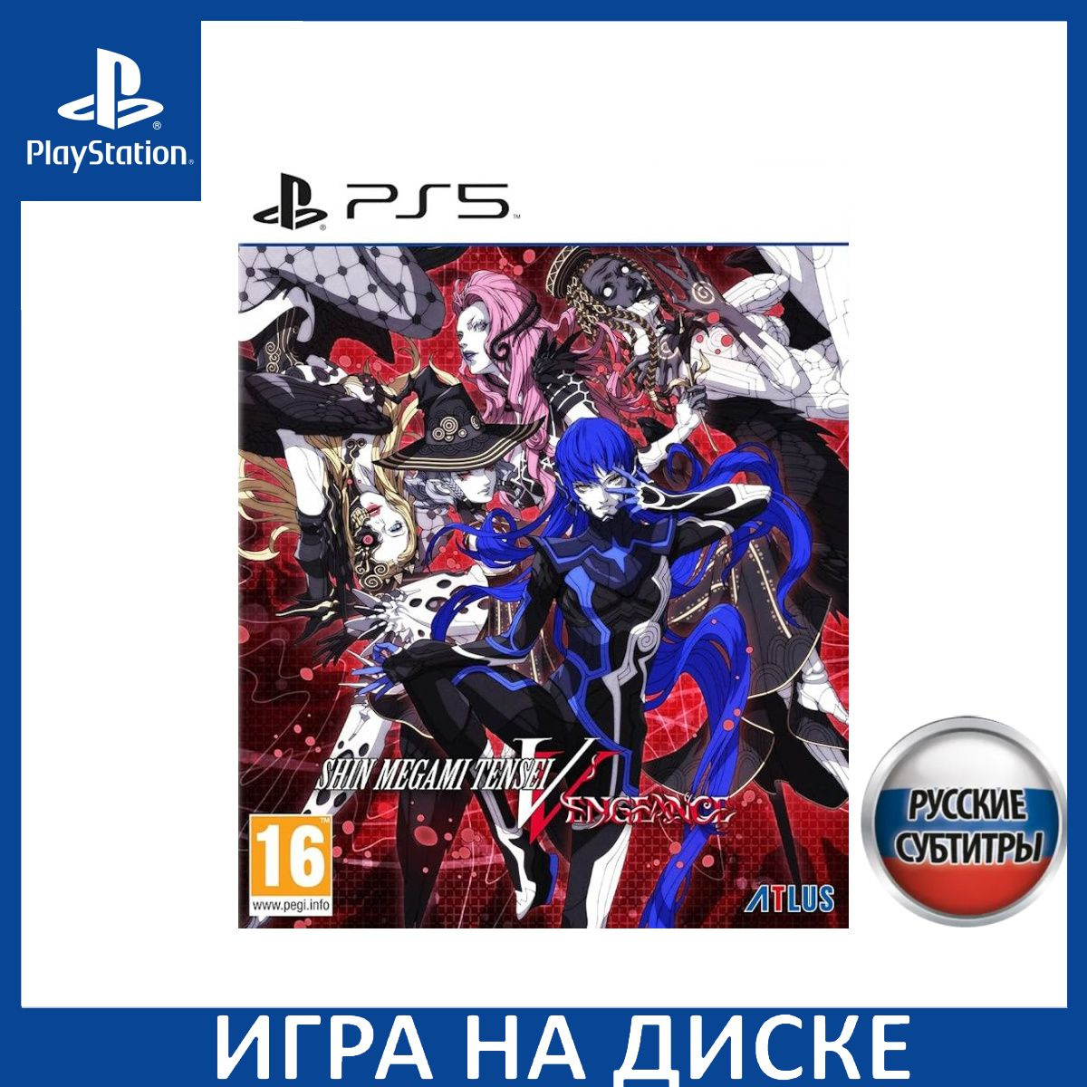 Диск с Игрой Shin Megami Tensei 5 (V): Vengeance Русская Версия (PS5)