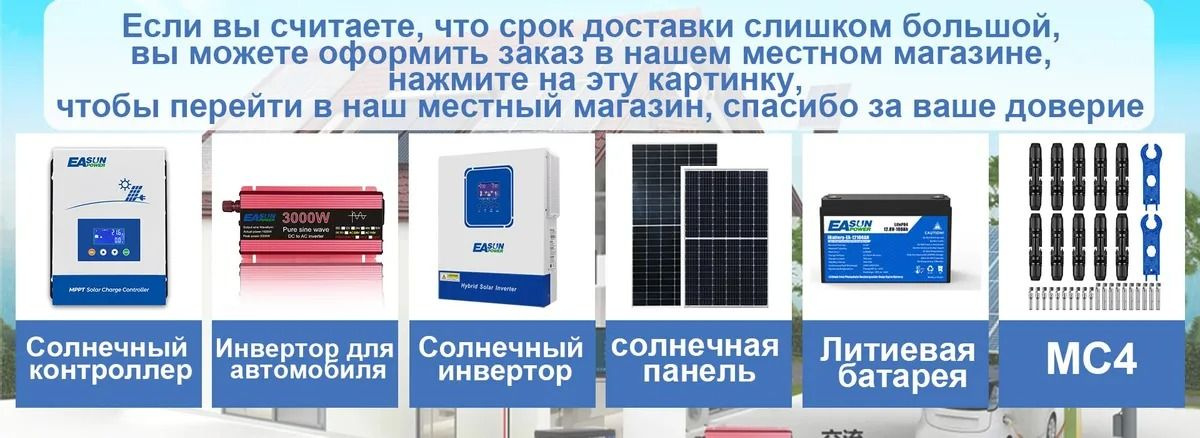 Особенности продукта · Функция активации литиевой батареи с помощью PV или утилиты · Совместимость с батареей lifepo4 через Rs485 · Чистая синусоидальная волна · Коэффициент мощности 1,0 · - Входное напряжение ПК 60 В постоянного тока-500 В постоянного тока · Встроенный MPPT 60A/ 100A/ 120A · Может работать без батареи · Съемный пылезащитный чехол для работы в суровых условиях · Поддержка нескольких приоритетных выходов: UTL, SOL, SBU, SUB · - Функция эквалайзера для оптимизации работы аккумулятора и продления срока его службы ·Удаленный мониторинг по Wi-Fi