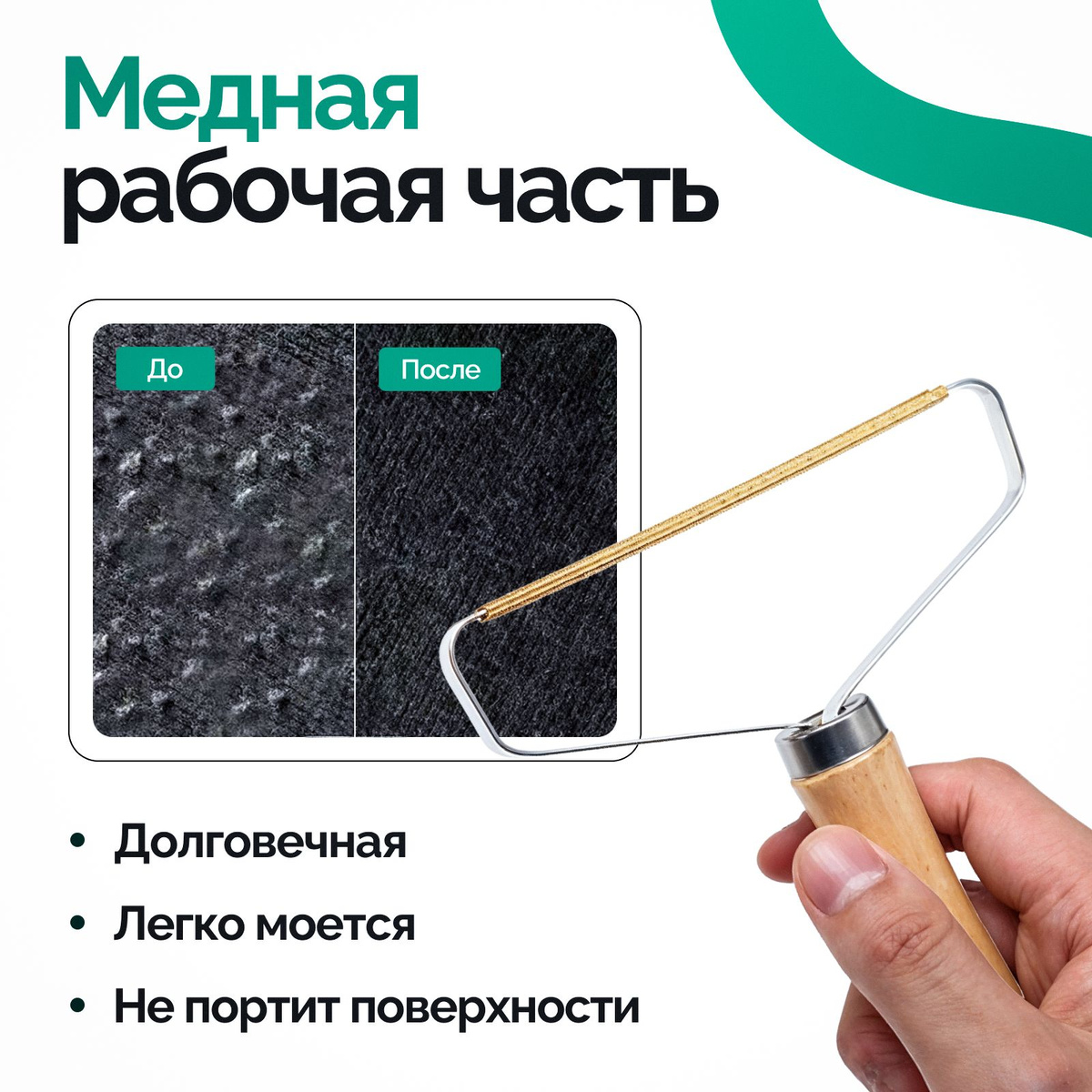 Ролик-щетка для снятия ворсинок 1 шт купить на OZON по низкой цене ...