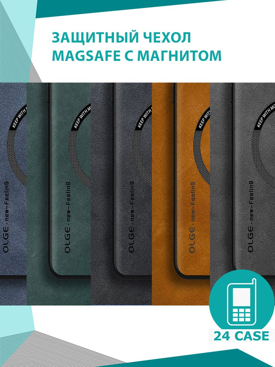 Чехол на Huawei P60 / P60 Pro MagSafe на Хуавей п60 / р60 про защитная ...