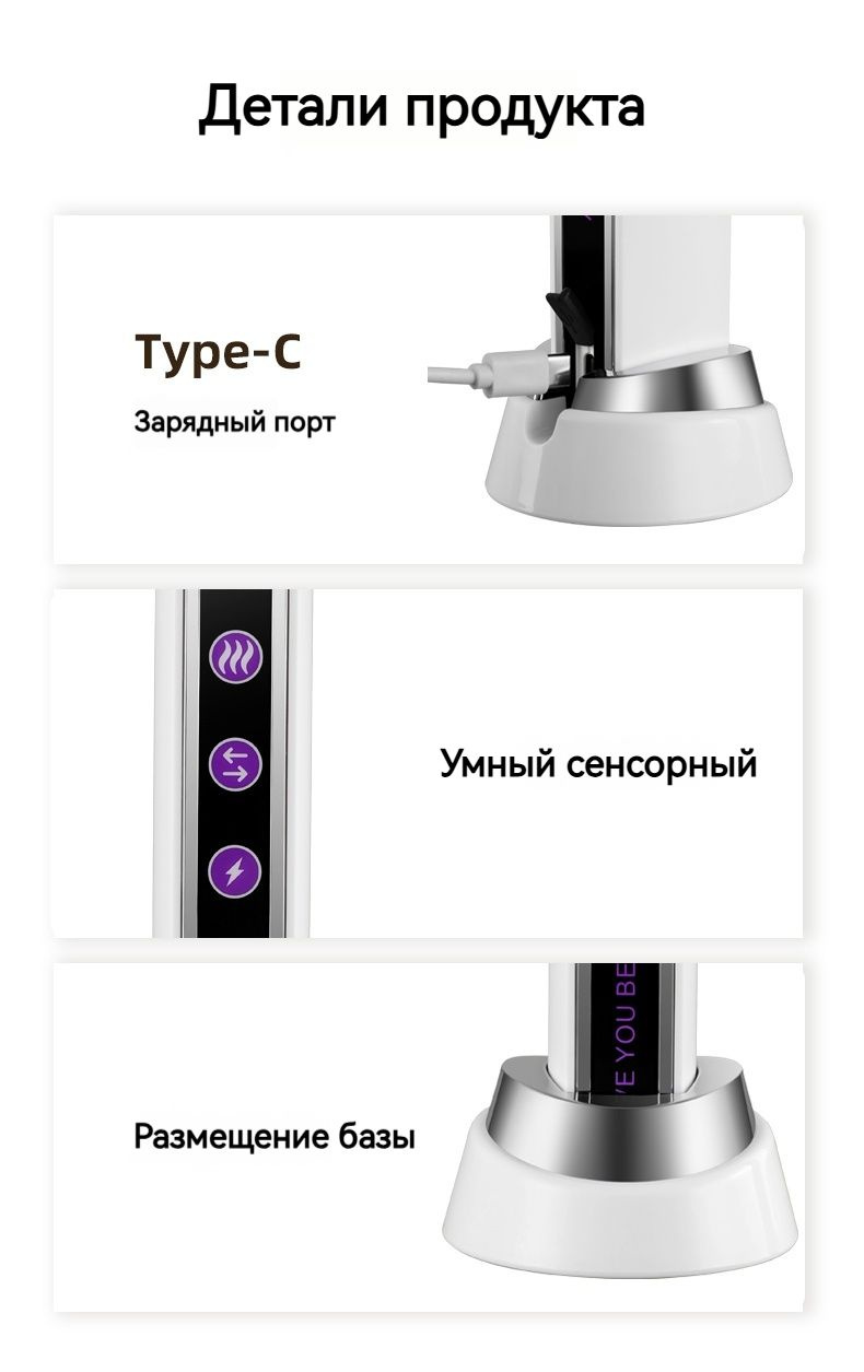 Массажер для лица электрический / Микротоковый массажер купить на OZON ...
