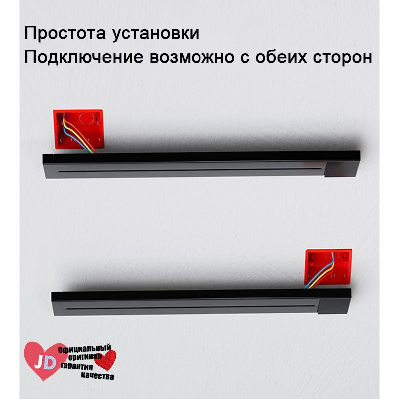Накладная сменная трековая розетка,трек 100см,серебристый + 4 адаптер ...
