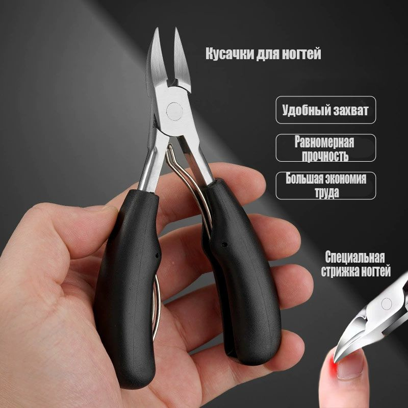 Книпсер купить на OZON по низкой цене (2361878105)