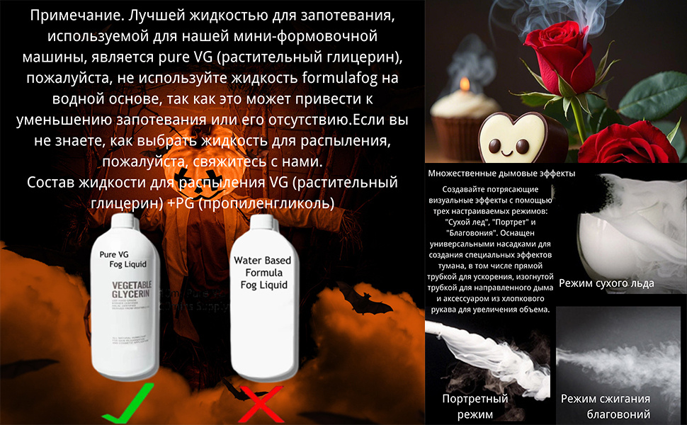 дым машина, дымогенератор черный мини генератор тумана / дымовая машина ...