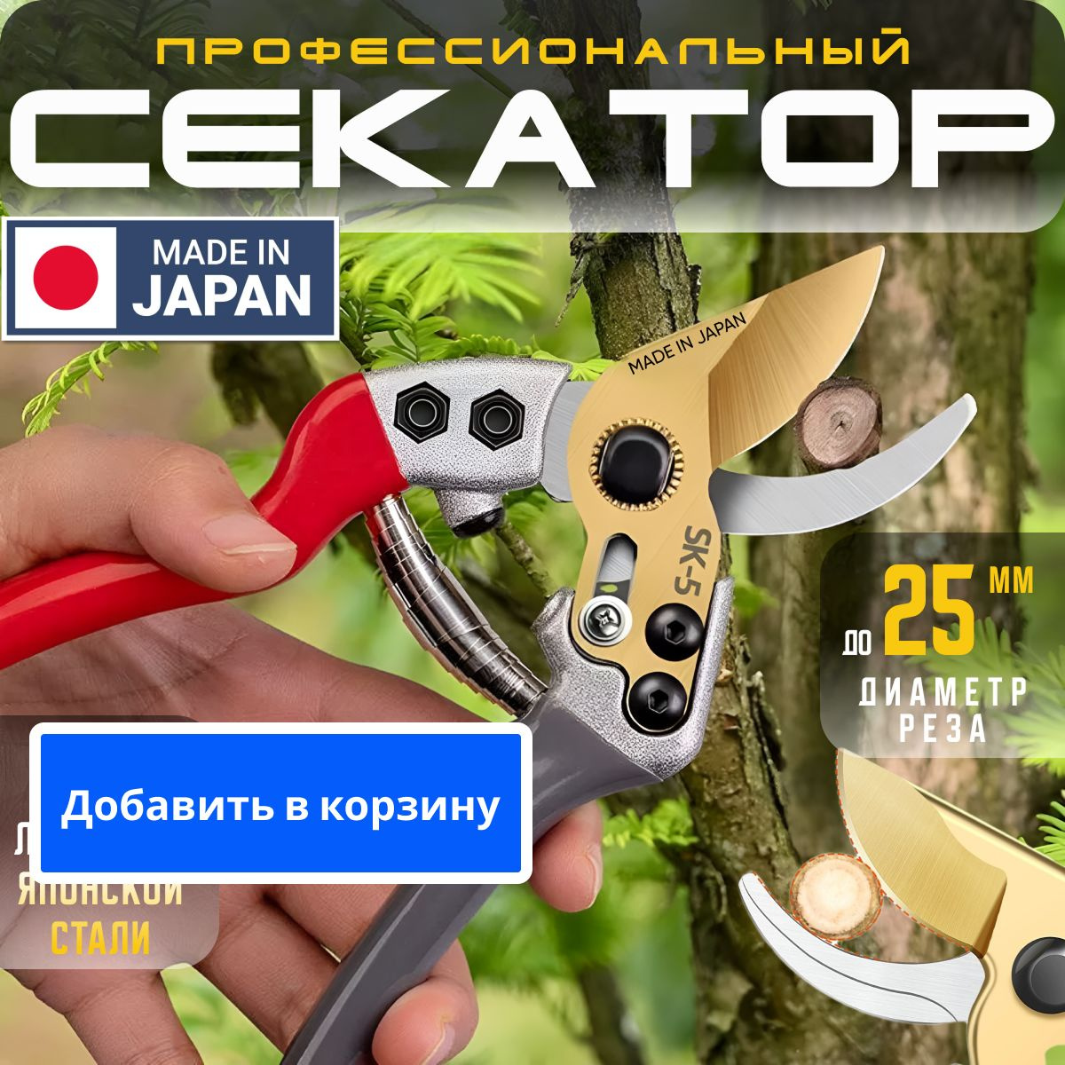 ссылка кликабельна