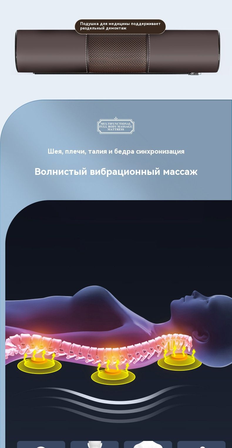 Массажный матрас электрический, массажер для шеи, спины, ног и тела ...