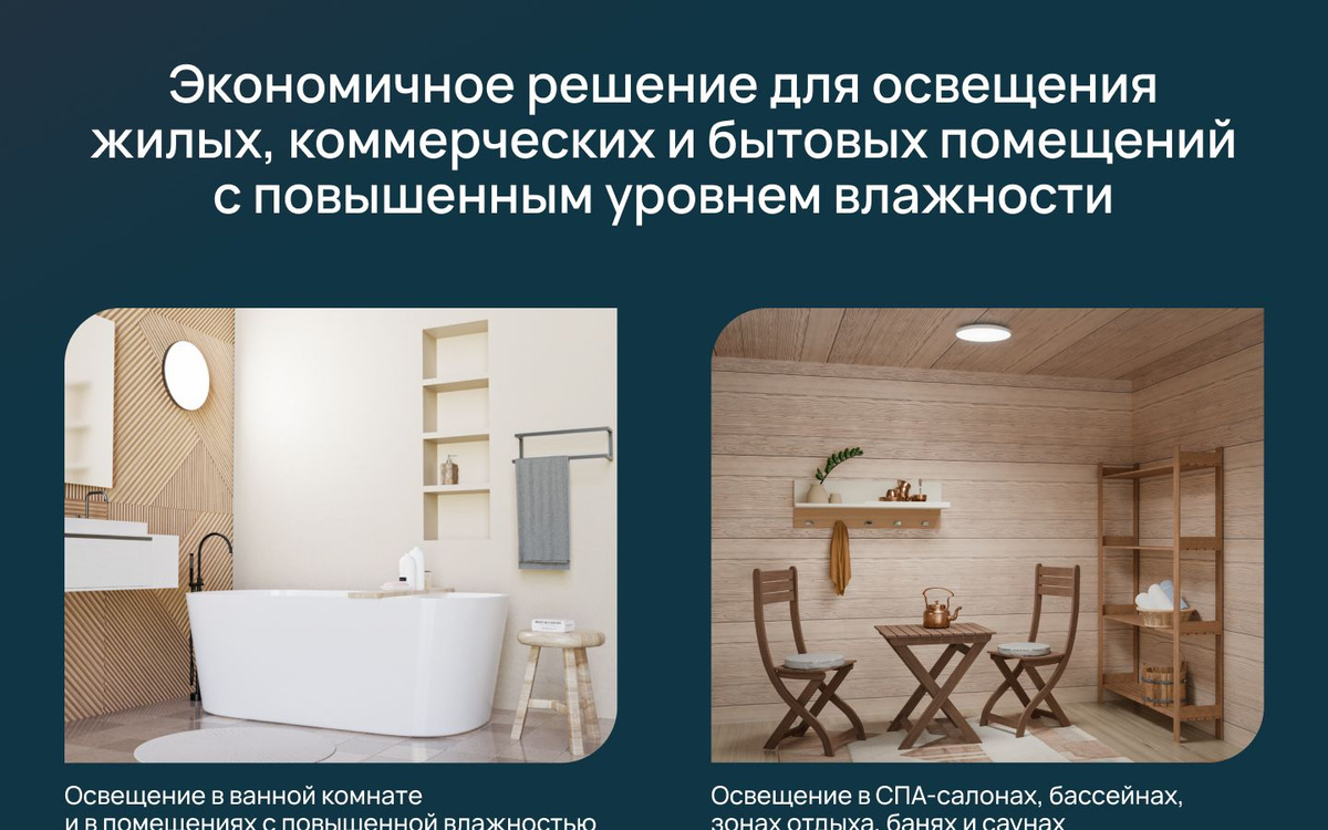 Светильник светодиодный 20 30 40 Вт потребляет мало электроэнергии и снижает затраты на освещение. Выдерживает морозы и жару благодаря широкому диапазону рабочих температур от -20 °С до +40 °С. Работает от сети 230 В. В комплекте: светильник светодиодный, платформа монтажная, дюбели 2 шт., самонарезающий винт 2 шт.