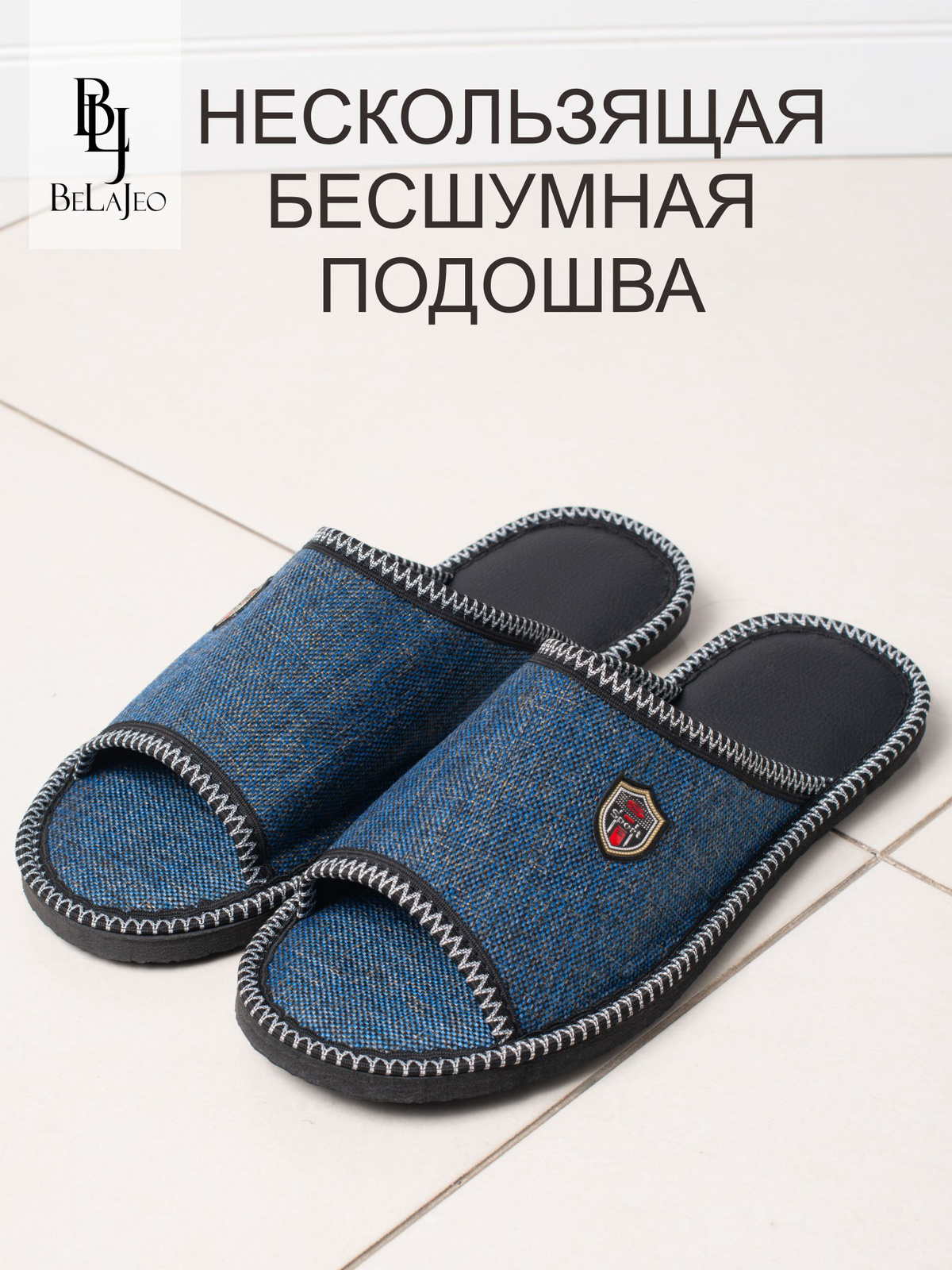 Свежесть и свобода движения — идеальный вариант для тёплого времени года.