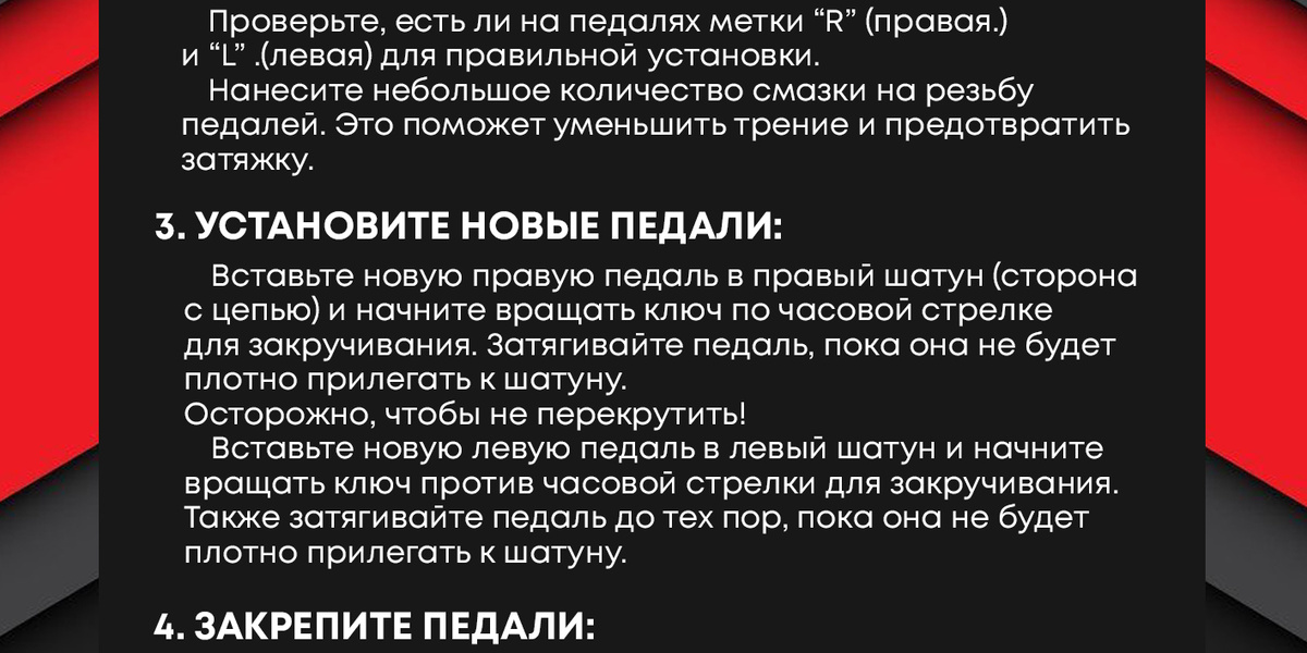 Педали для велосипеда алюминиевые прочные