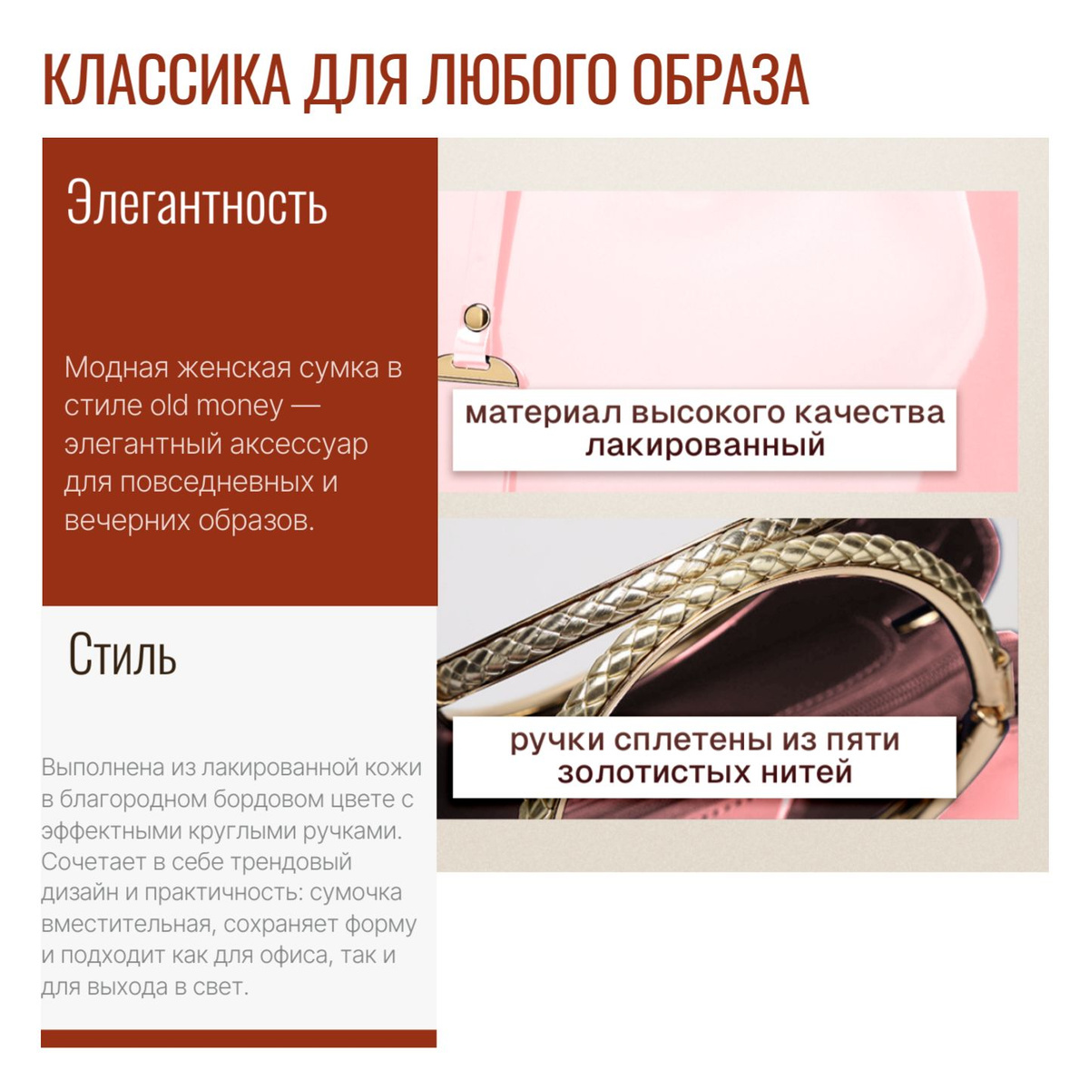 Сумка женская лакированная купить на OZON по низкой цене (1576267419)