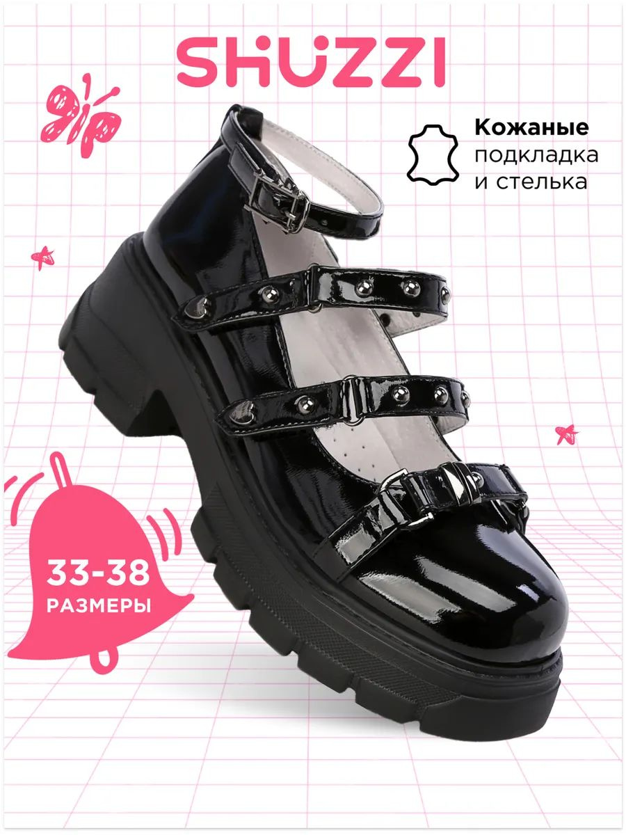 Школьные туфли для девочки мери джейн на каблуке, лаковые лолита на платформе с ремешком