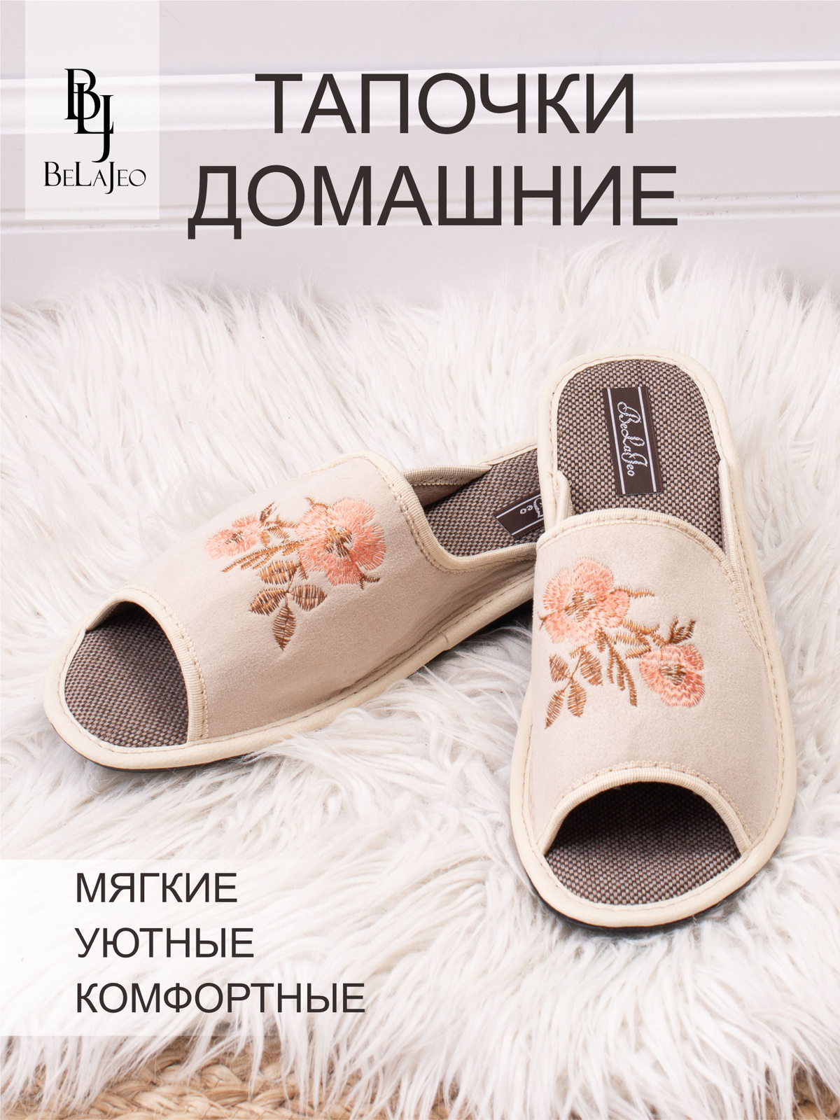 Прочная полиуретановая подошва — лёгкость и долговечность в одном шаге.