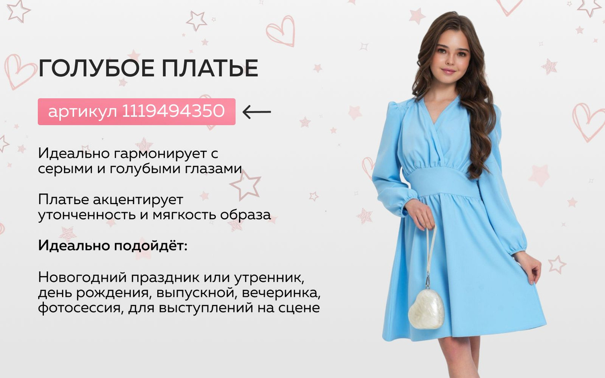 Платье Девочки NikiSofy лавандовый с запахом Вечерний/праздничный ...