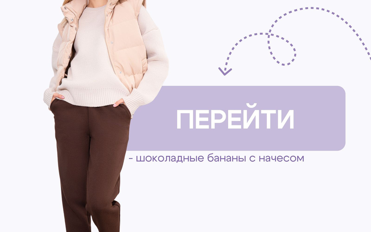 Брюки палаццо шоколадные