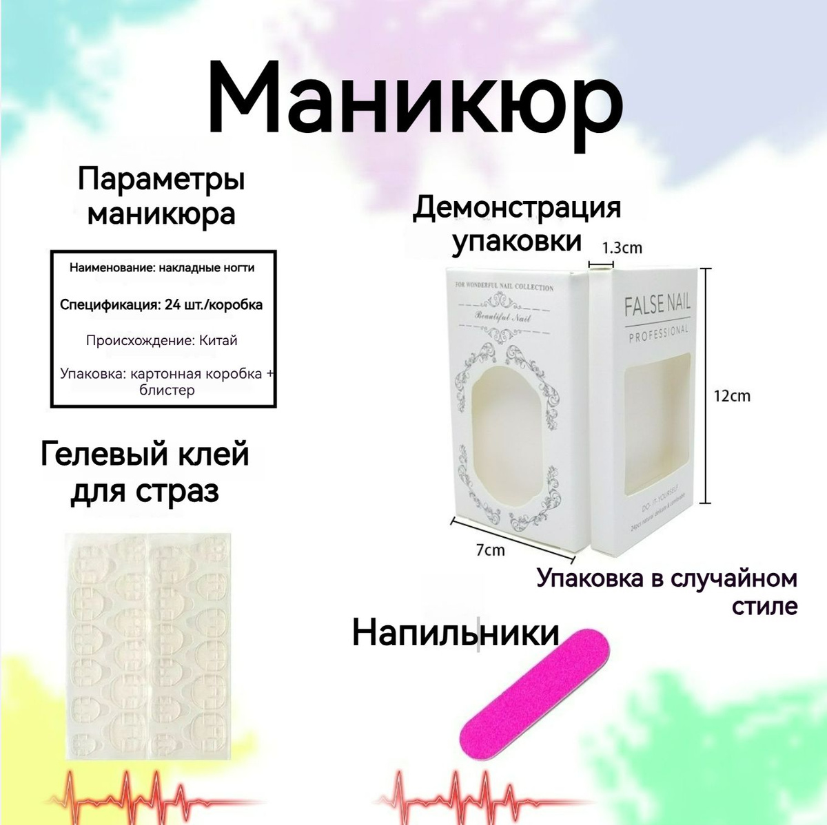 24 OZON 3782747847 24-ozon-3782747847