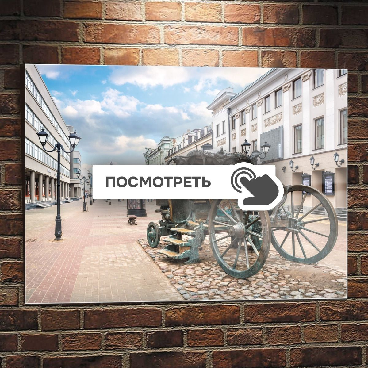 Картины на стекле "Винтажная карета на улице"