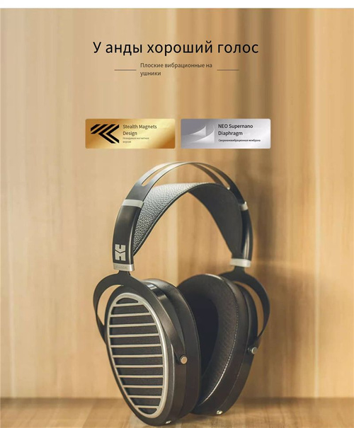 Наушники HiFiMAN Ananda V3 Stealth Magnets,Black купить на OZON по