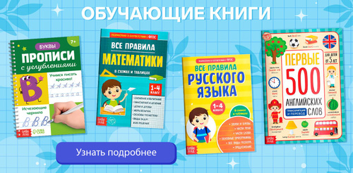 Как сделать текстильную развивающую книжку для малыша своими руками?