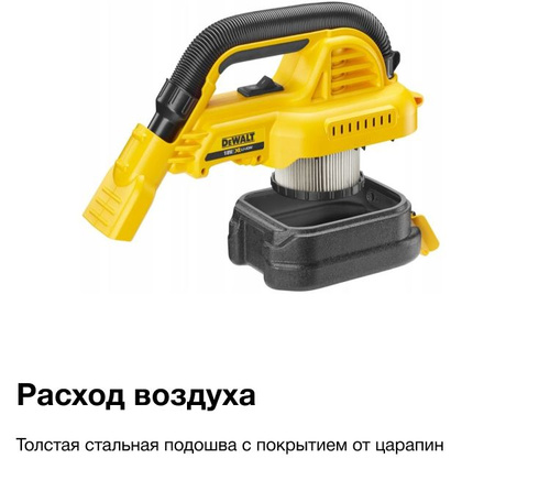 DEWALT 18 1.9 DCV517N OZON 1146007782