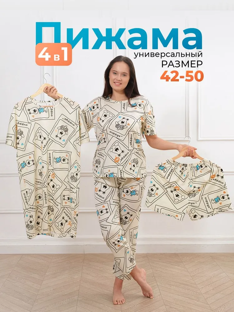 Пижама Happy Woman Пижамы