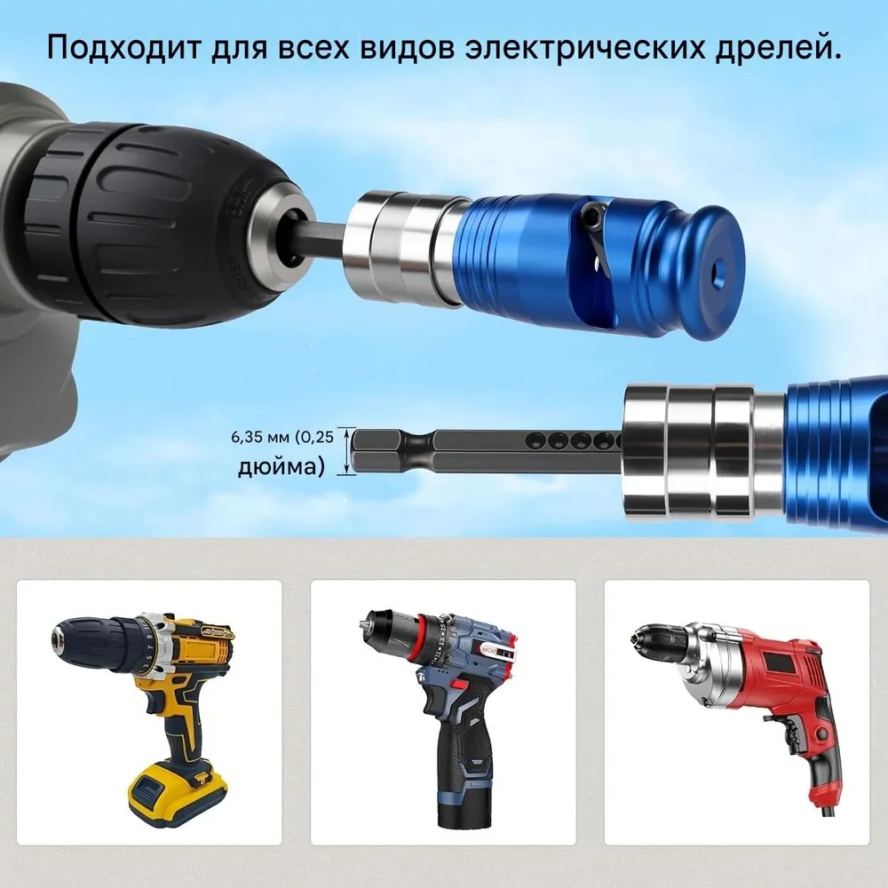 Набор для зачистки и скрутки проводов,5 головок AWG + твистер + скрутка, для дрели и шуруповерта 7