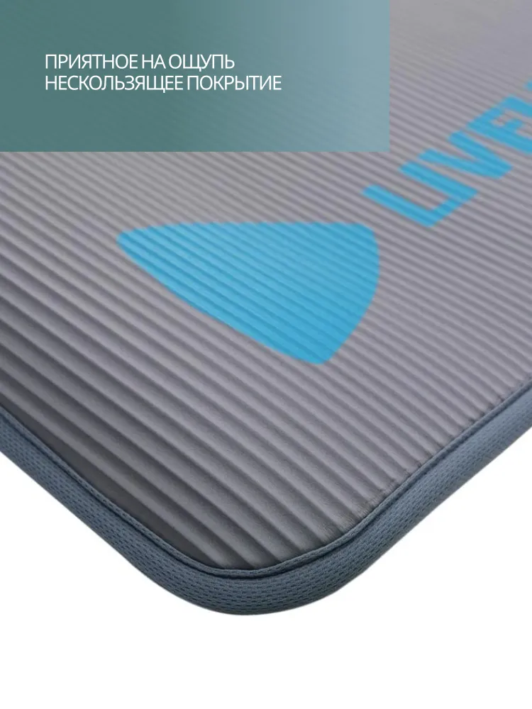 Коврик для фитнеса нескользяший LIVEPRO NBR Sports Mat, 185х80х1 см, серый, 185x80x1 см, фото 3