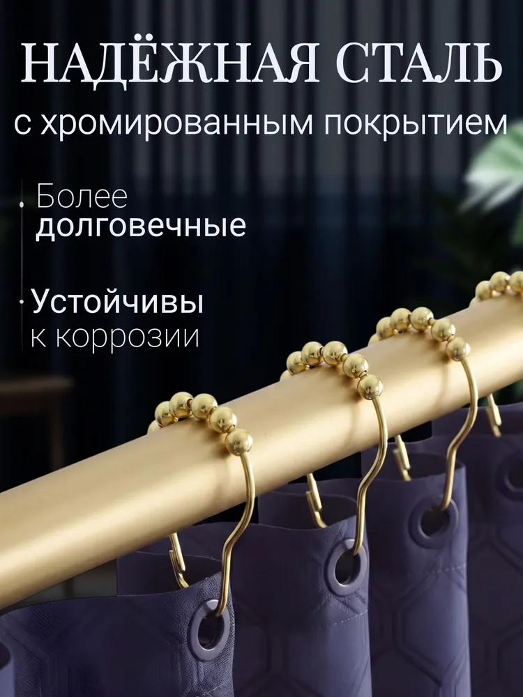Кольца для карниза, набор 12 шт, цвет золото, 12 шт, фото 3