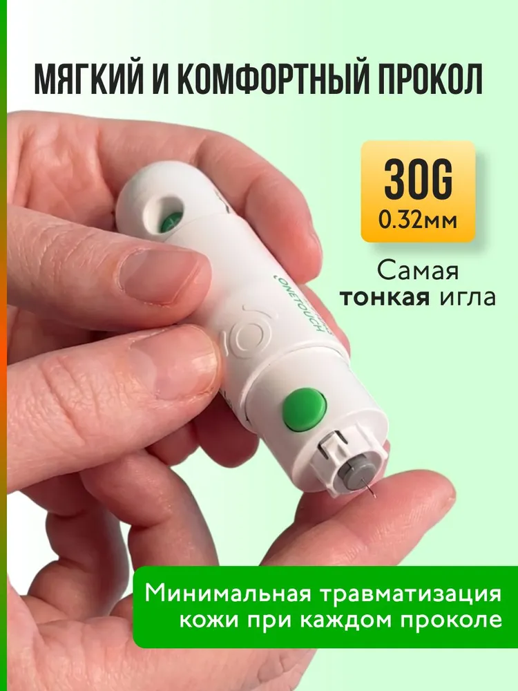 Ручка для прокалывания OneTouch Delica Plus (УанТач Делика Плюс) + 25 ланцетов, скарификатор, вариант, фото 2