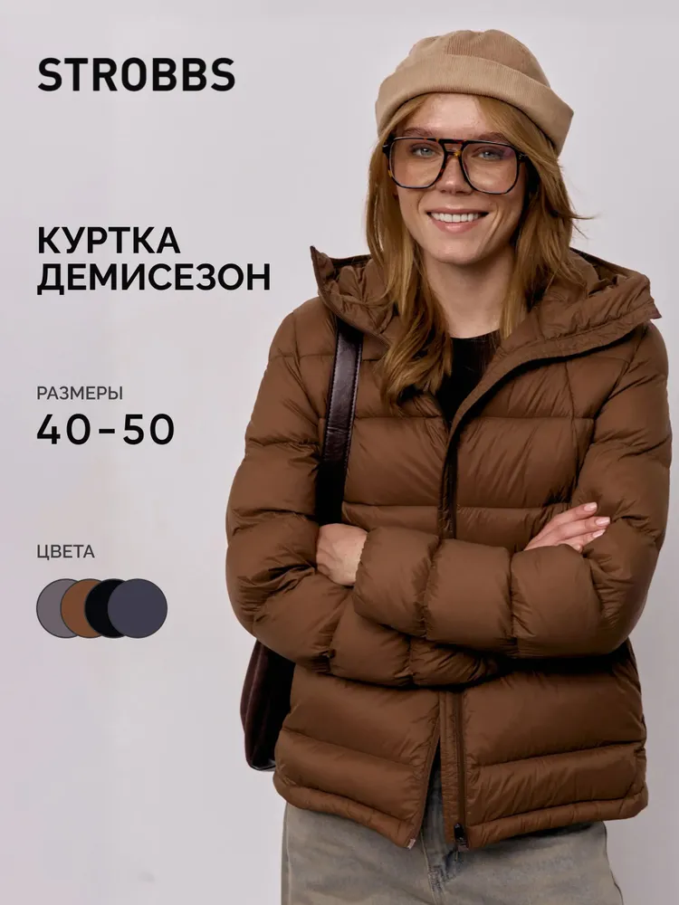 Пуховик Strobbs женский