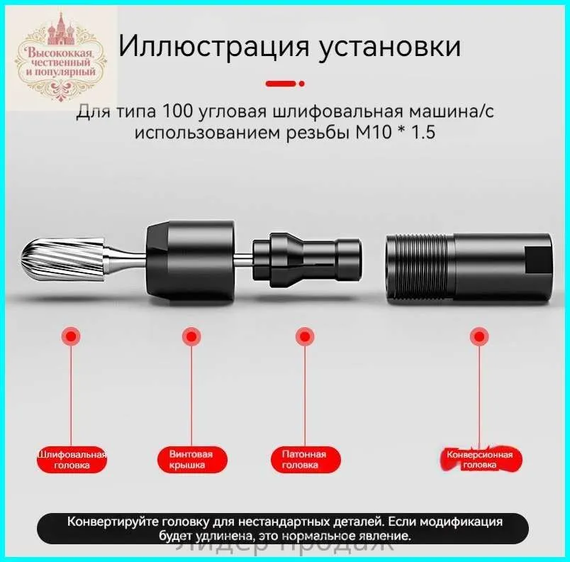 Универсальный адаптер для угловой шлифовальной машине ; Цанговый патрон 3 мм и 6 мм Адаптер для угловой шлифмашины,6mm 3