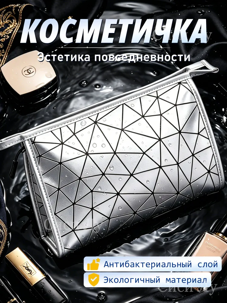 Косметичка женская маленькая,водонепроницаемый,кожа,Французский стиль,средний размер, вариант