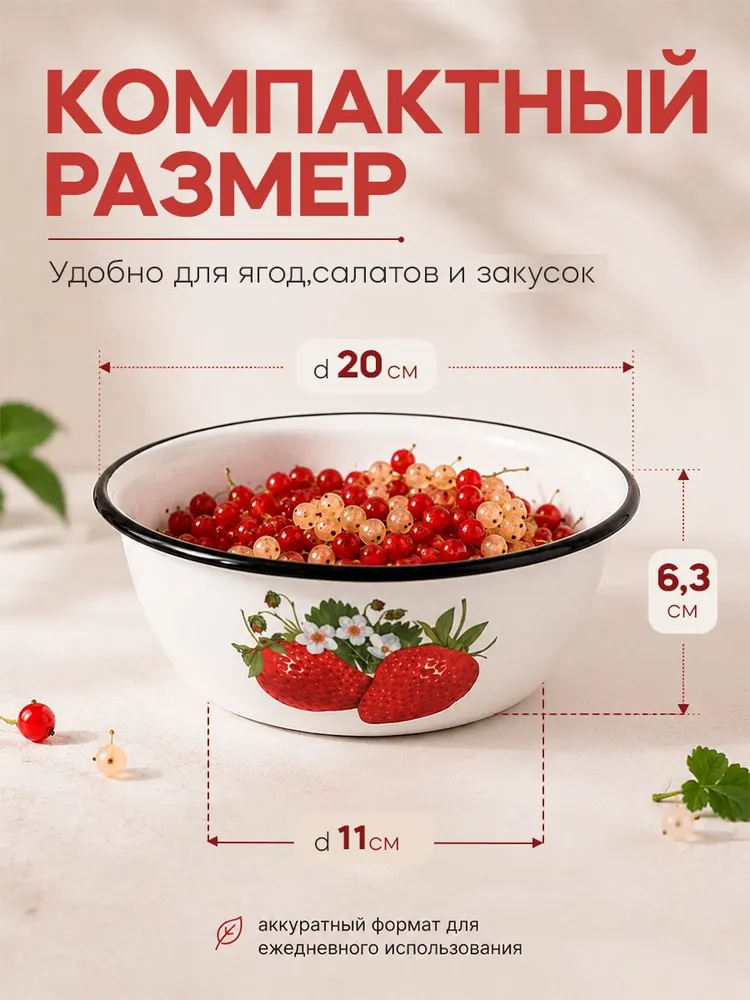 Миска стальная, 1 литр, белая, белый, фото 2