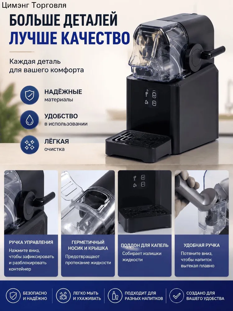 Автоматический аппарат для приготовления слэша и напитков, настольная машина для мягкого мороженого, вариант, фото 5