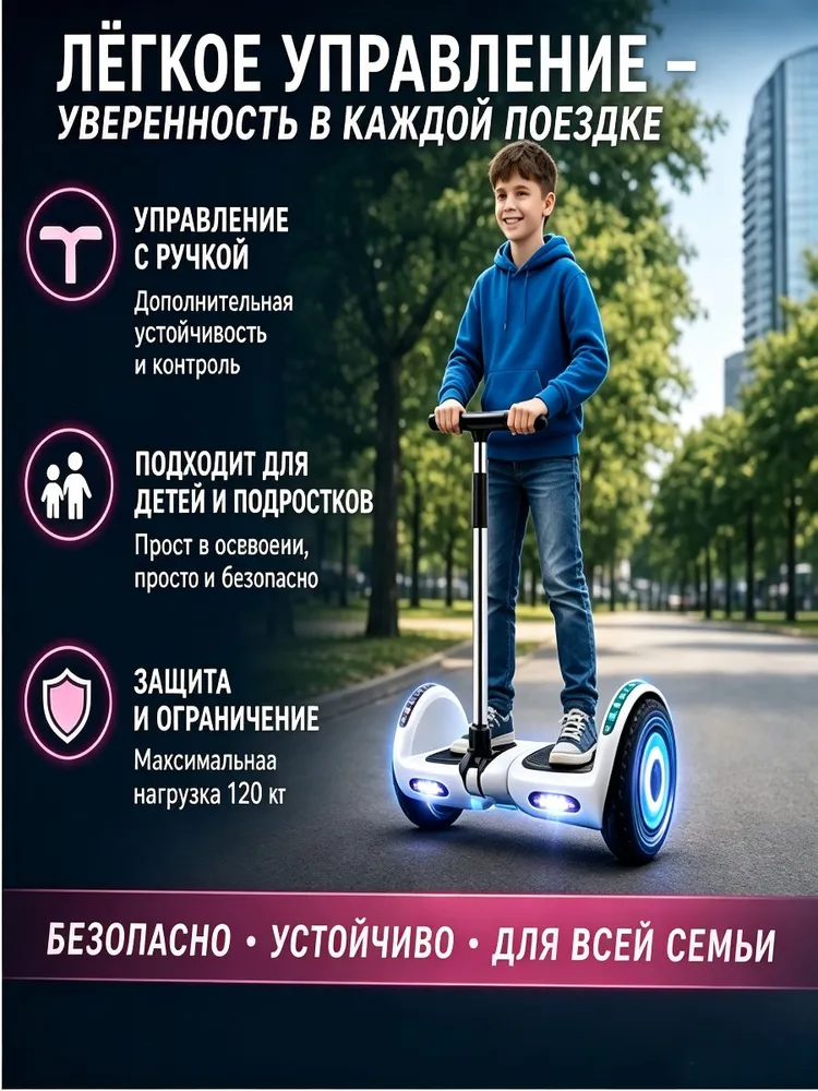 Гироскутер, диаметр: 10 (дюймы), голубой, голубой, фото 4