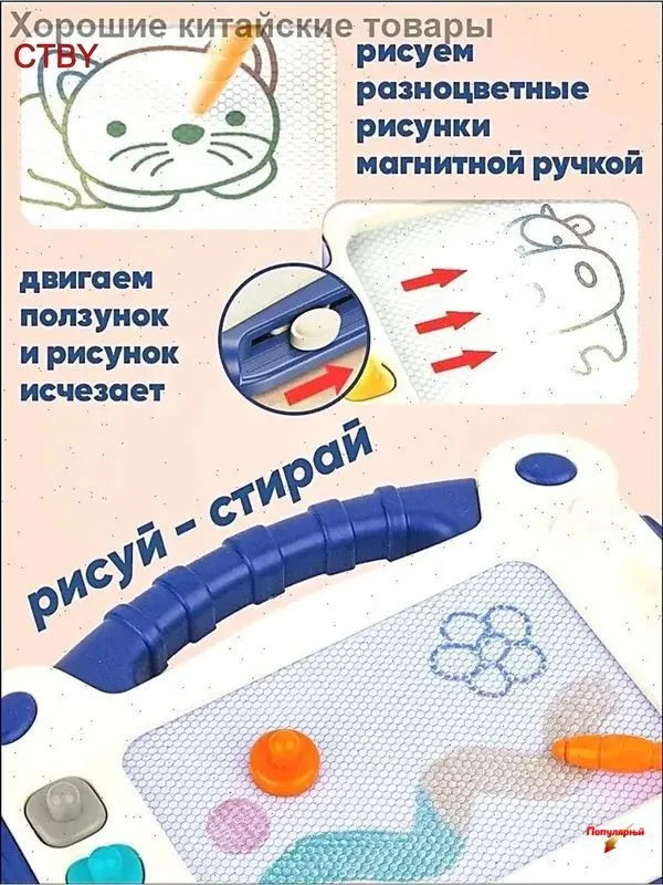 Эксклюзивный детский столик с магнитной доской, вариант, фото 3