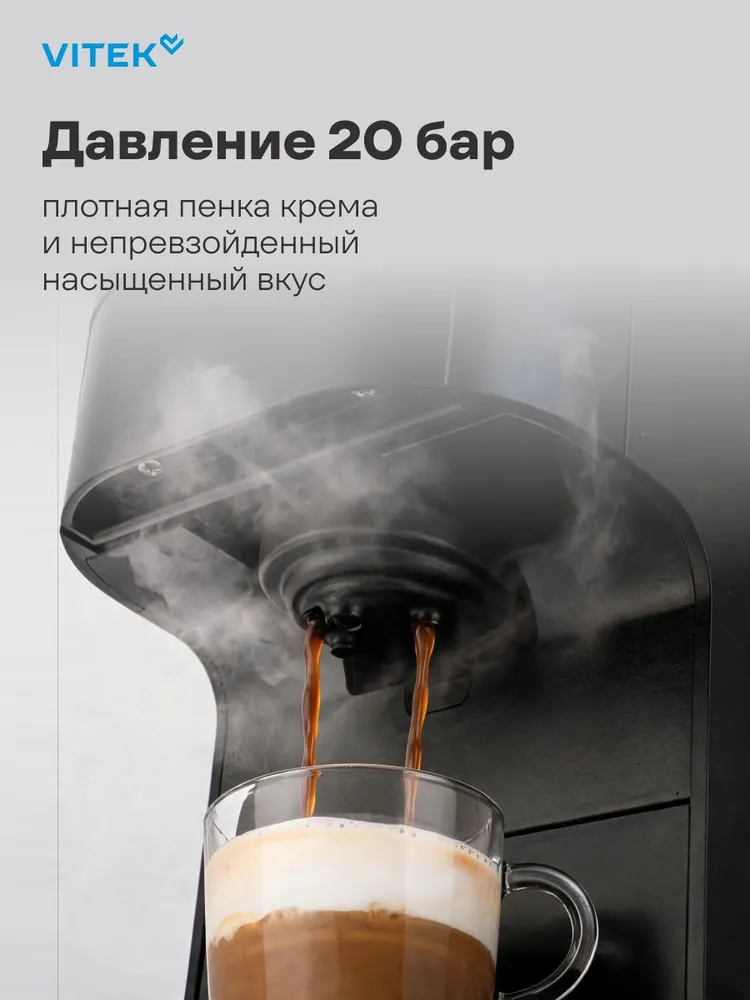 Кофемашина Vitek VT-CMC1600 , капсульная кофемашина для капсул, чалд и молотого кофе, итальянская помпа, давление 20 бар, вариант, фото 3