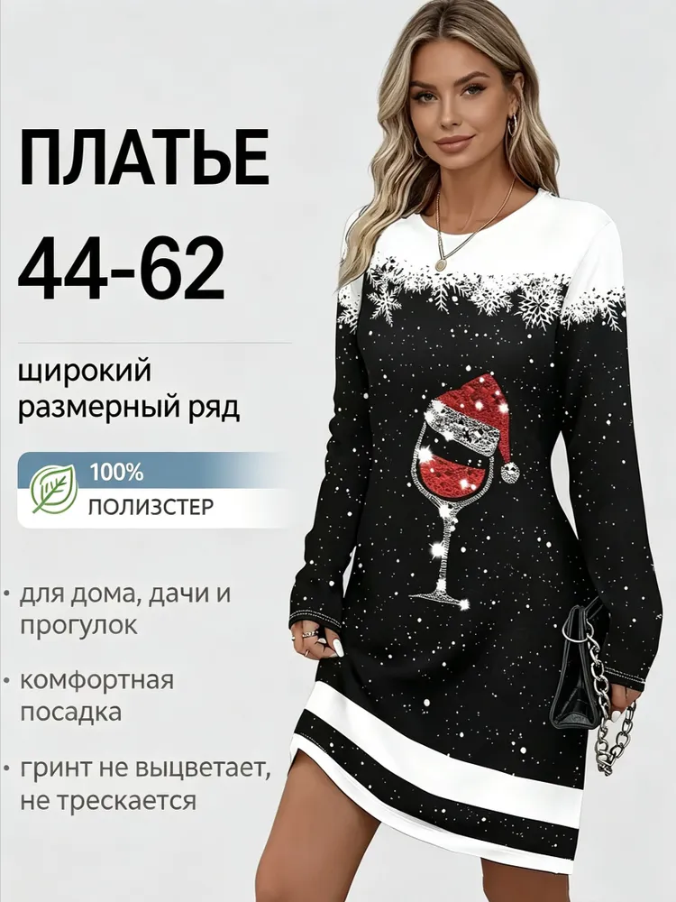 Платье кардиган крылья бабочки