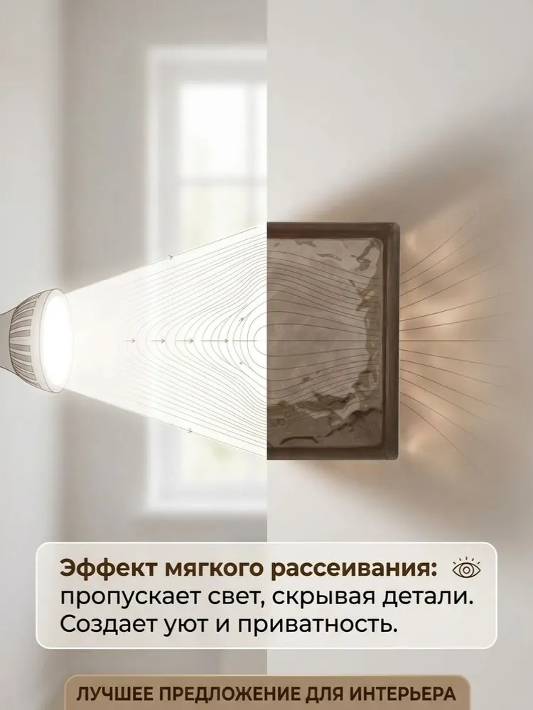 Стеклоблок "КРИСТАЛЛ КОФЕЙНЫЙ" 190х190х80мм прозрачный/коричневый, 190x190x80 мм, фото 3