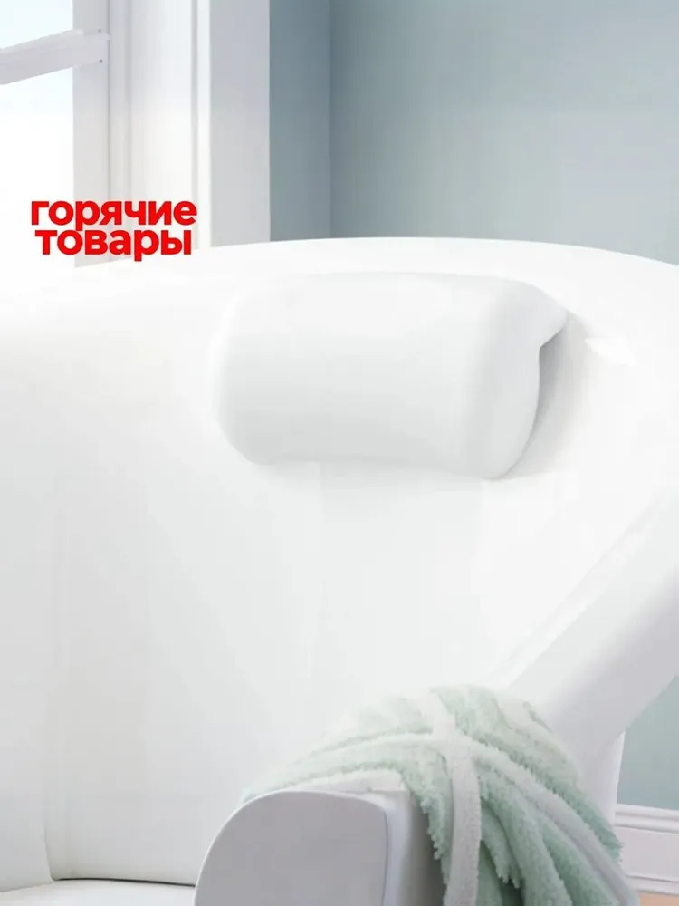 Очаровательная 3D подушка, очень мягкая ванна., вариант, фото 5