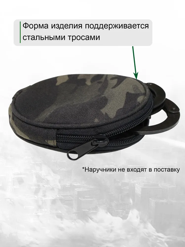 Чехол тактический для наручников (мультикам), черный, фото 5