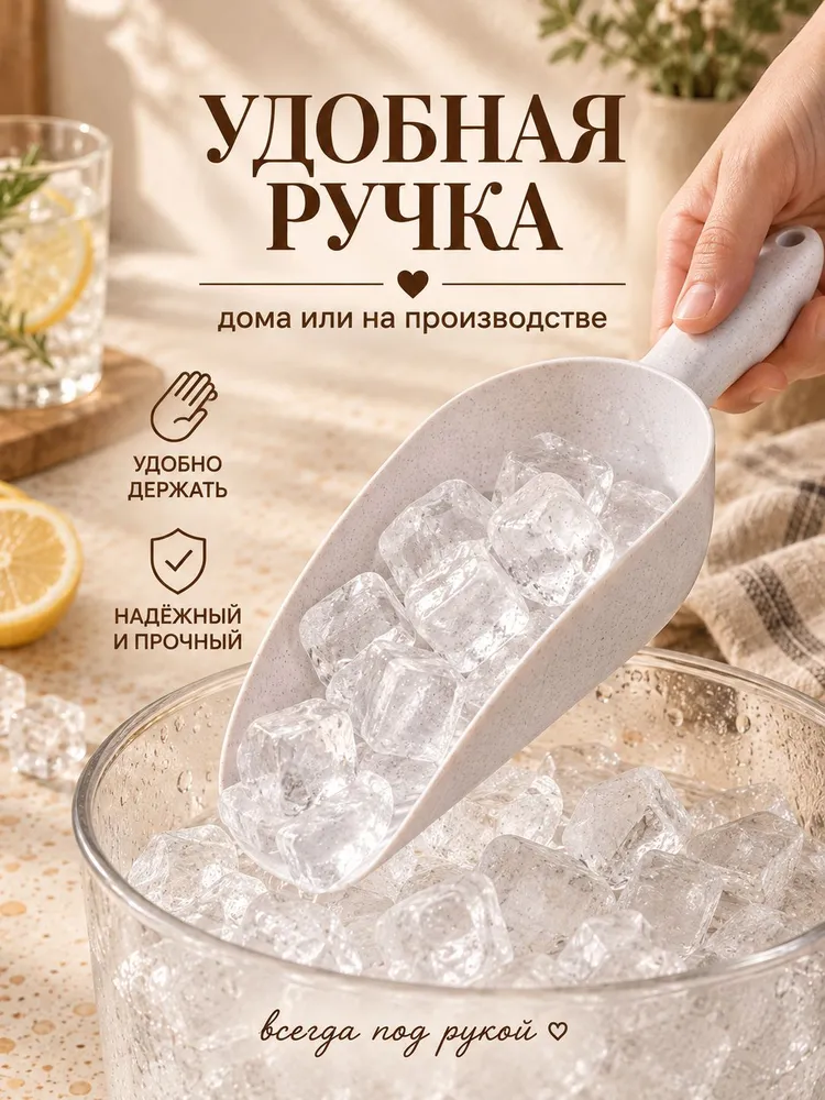 Совок для сыпучих продуктов малый, белый, белый, фото 4