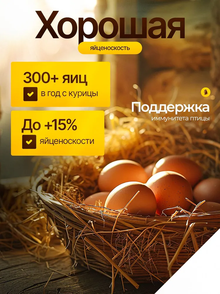 Кукуруза кормовая для с/х животных 5кг, 5 кг, фото 3