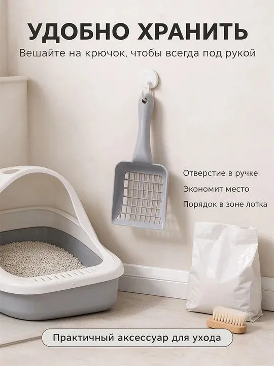 Совок для кошачьего туалета серый с длинной ручкой, Лопатка пластиковая с отверстиями для чистки, серый, фото 4