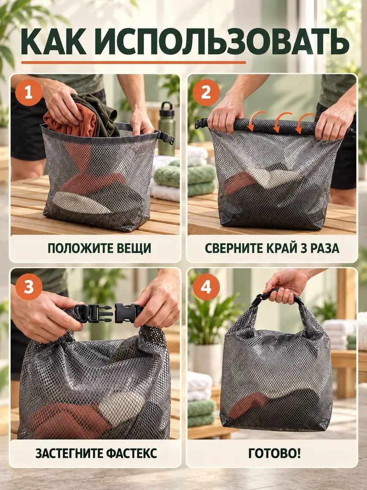 Водонепроницаемая прозрачная сумка для бассейна, пляжа, фитнеса и путешествий, вариант, фото 4