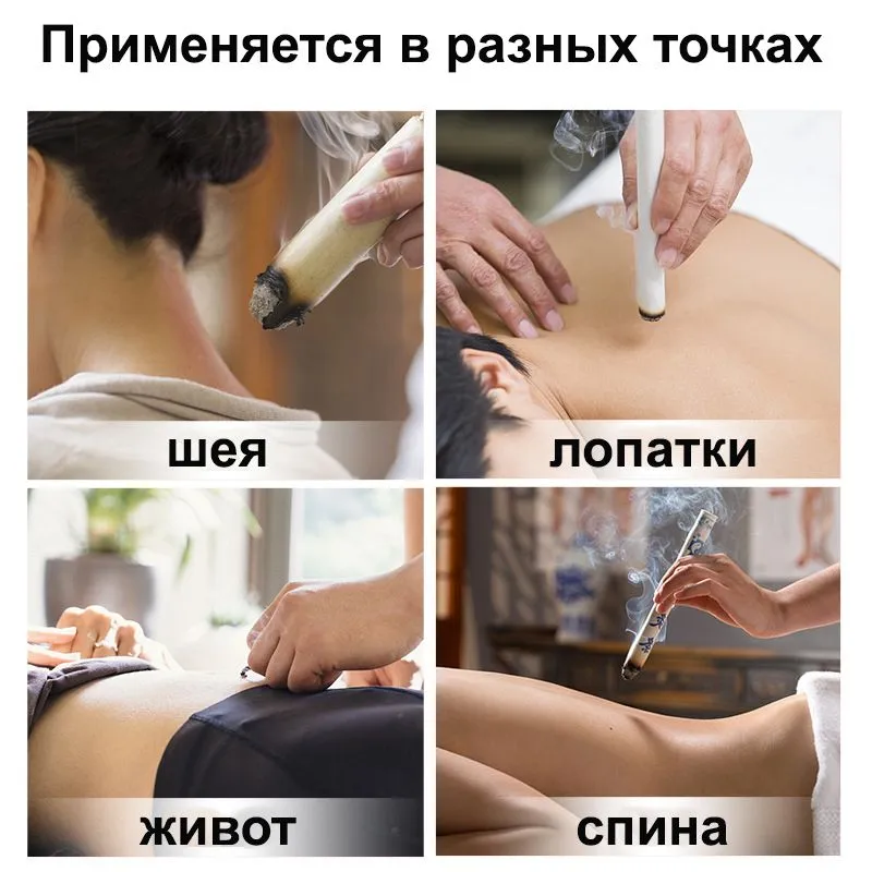 Полынные моксы для моксотерапии (прижигание точек акупунктуры), 10 шт. #3